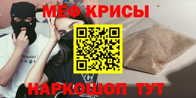 мдма Канаш