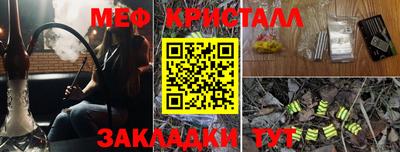мдма Канаш