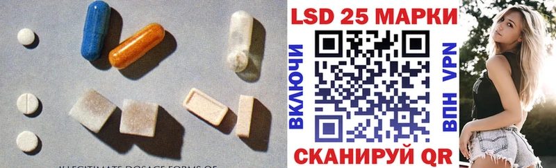 OMG вход  Протвино  LSD-25 экстази кислота  наркота 