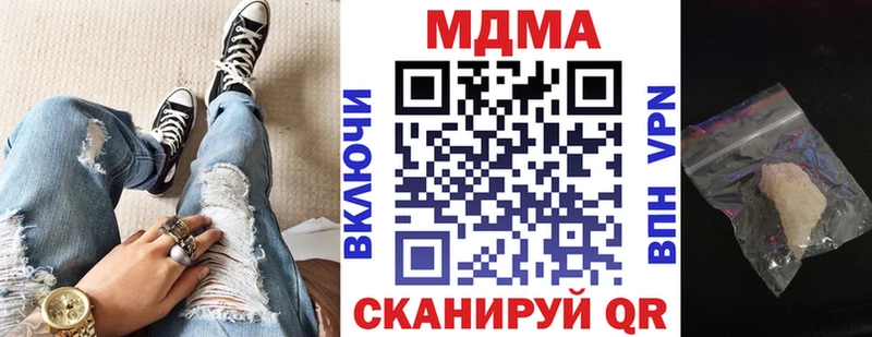 МДМА молли  Протвино 