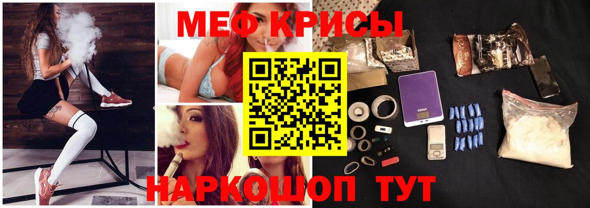 Протвино  МЯУ-МЯУ  Вход с VPN  МЯУ-МЯУ VHQ 