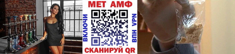 МЕТАМФЕТАМИН витя  маркетплейс состав  Протвино  как найти закладки 