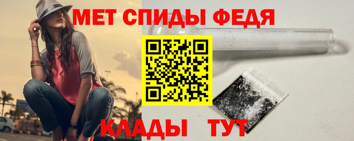 Метамфетамин Декстрометамфетамин 99.9% Протвино