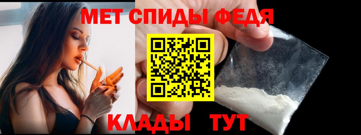 Протвино  Первитин винт  Вход с VPN 