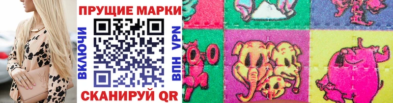 Наркотические марки 1,5мг  Протвино 