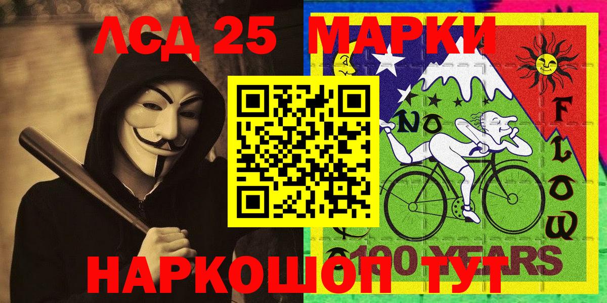 Марки NBOMe  Вход с VPN  Марки N-bome 1,5мг  Протвино  Марки N-bome 1,5мг 