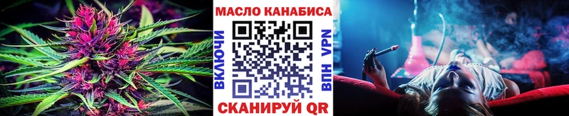ТГК вейп Протвино