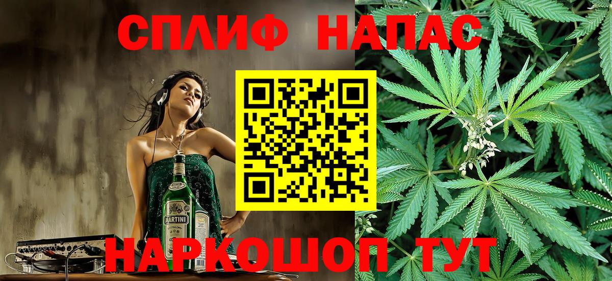 Бошки марихуана семена  Вход с VPN  Протвино  Марихуана MAZAR  Бошки марихуана OG Kush 